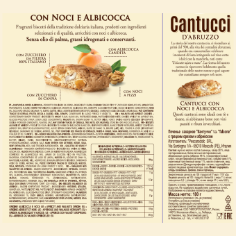 Cantucci alle Noci e Albicocche.  In vendita a cartone da 12 confezioni da 180 gr